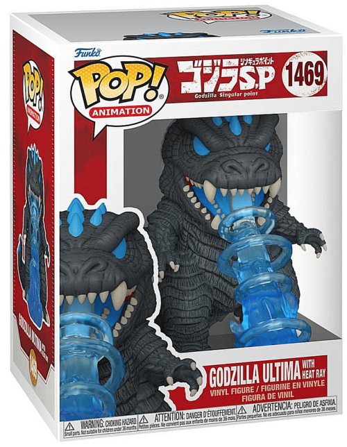 Funko_Pop_Godzilla_Ultima_with_Heat_Ray_Godzilla_Singular_point_1469
